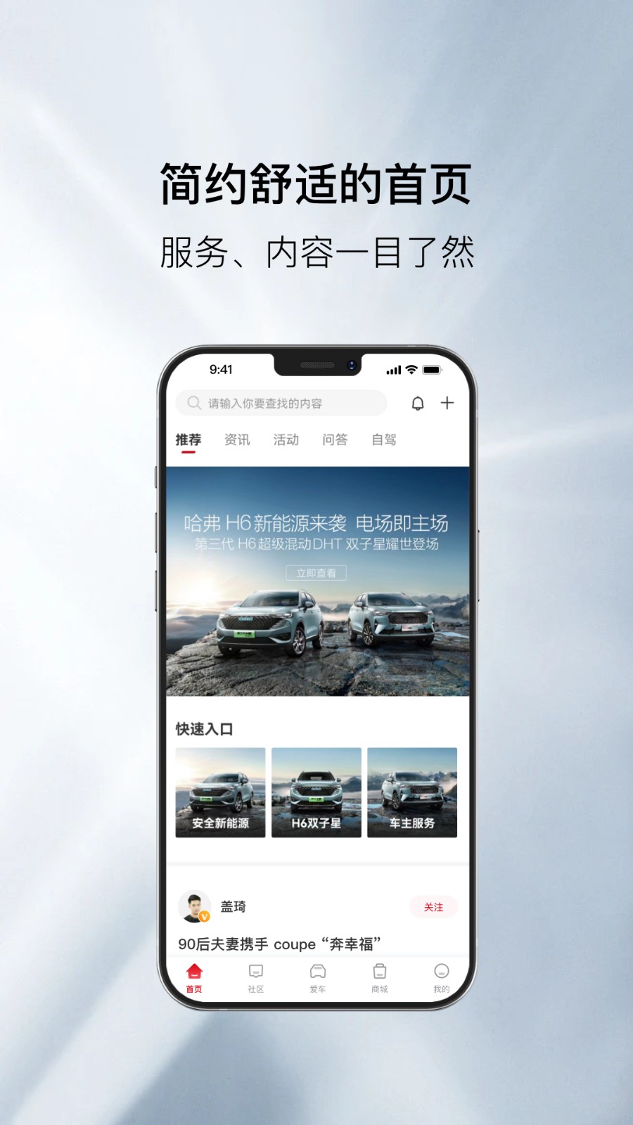 �����Ǽ�app����