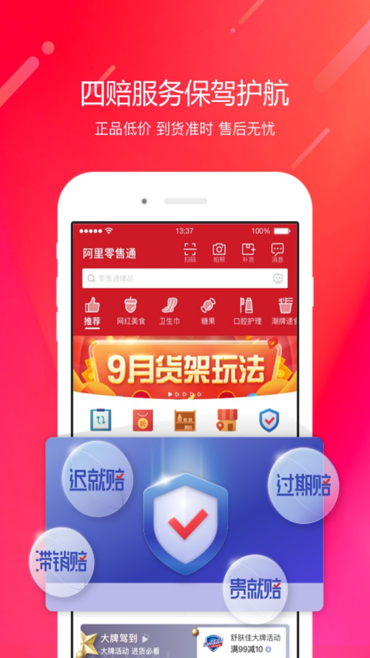 ��������ͨapp����