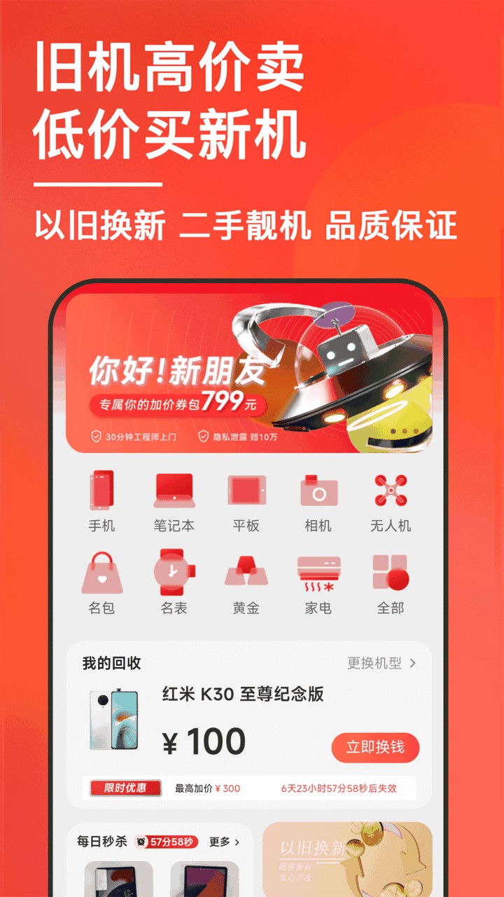 �ٻ���app����