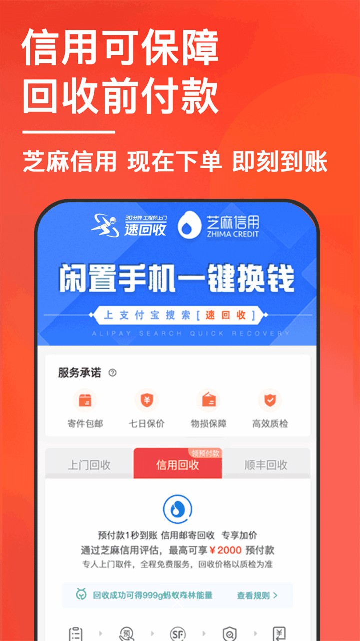 �ٻ���app����