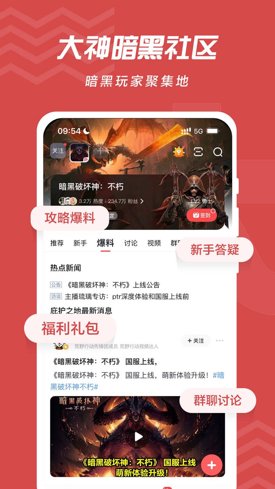 ���״���app�ٷ��������°�