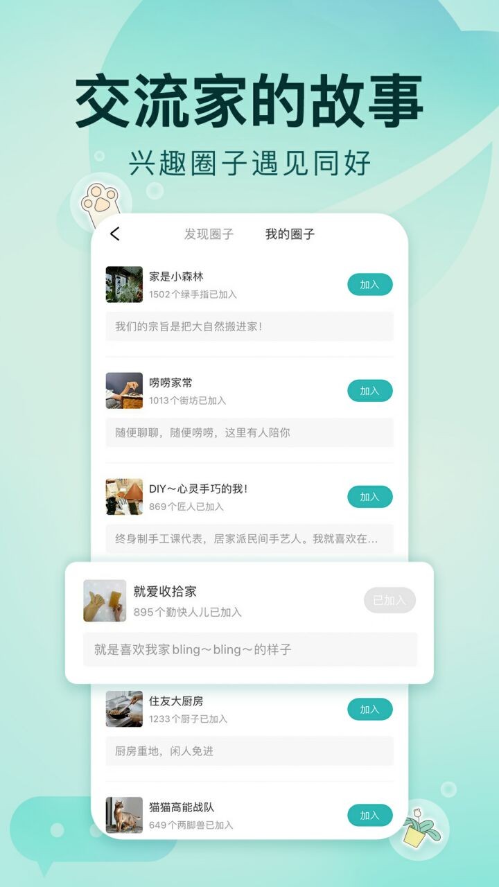 �ú�סAPP�ٷ�����