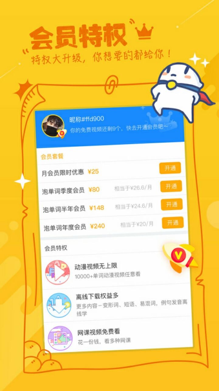 �ݵ���app����