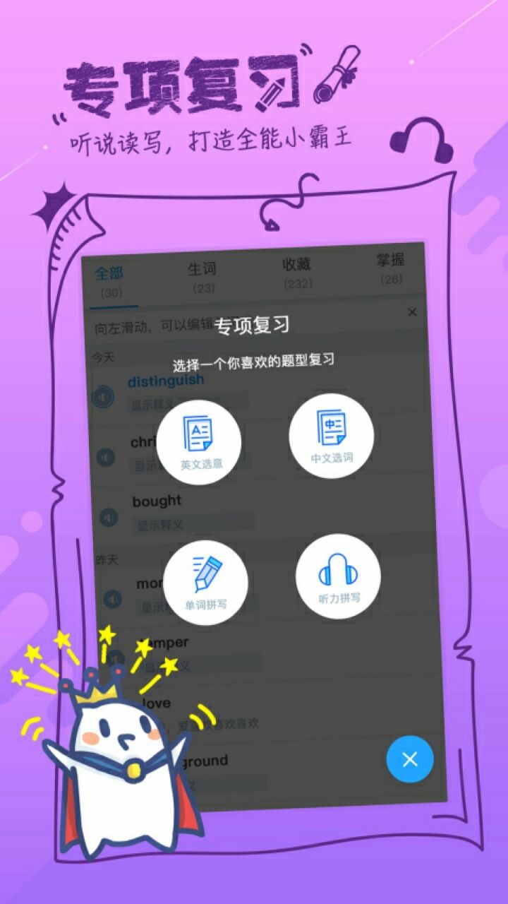 �ݵ���app����