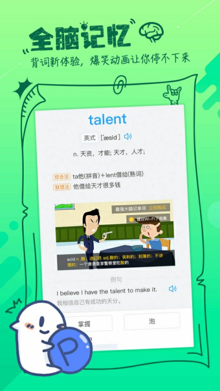 �ݵ���app����