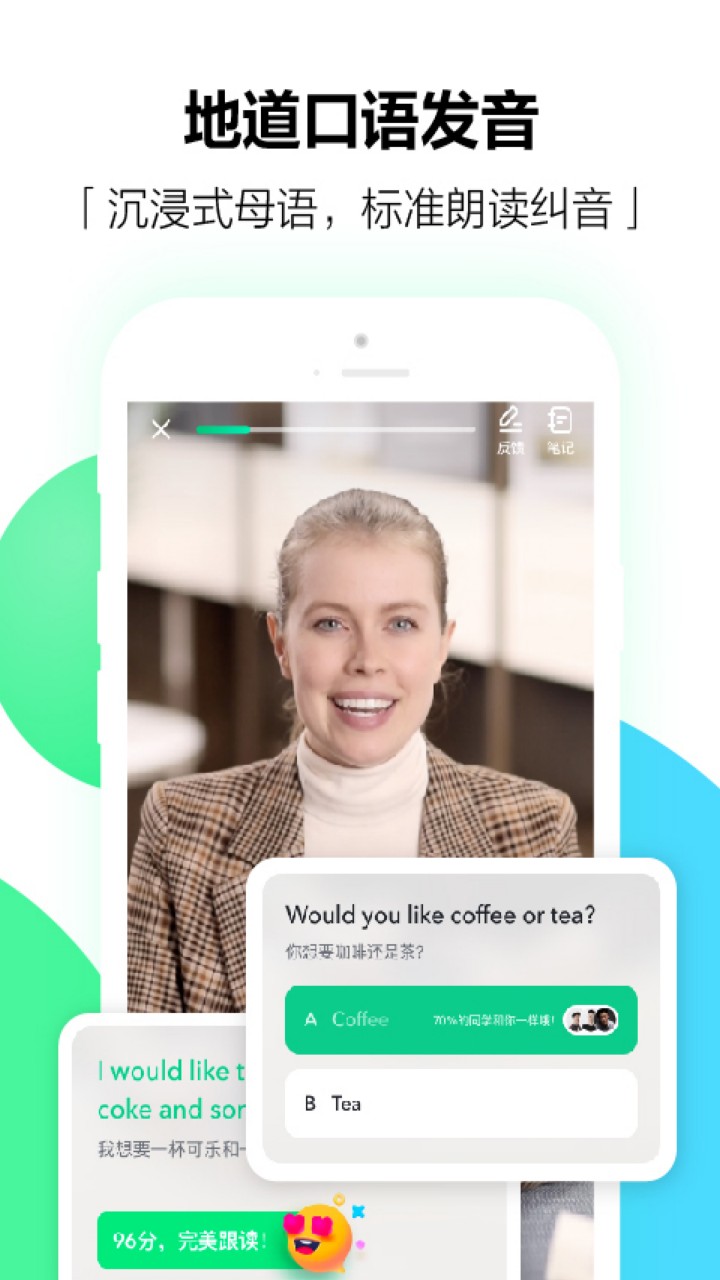 ����Ӣ��app����