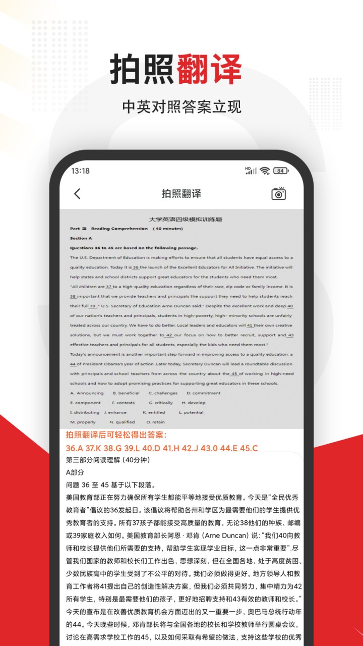 ��������ȫ����APP����