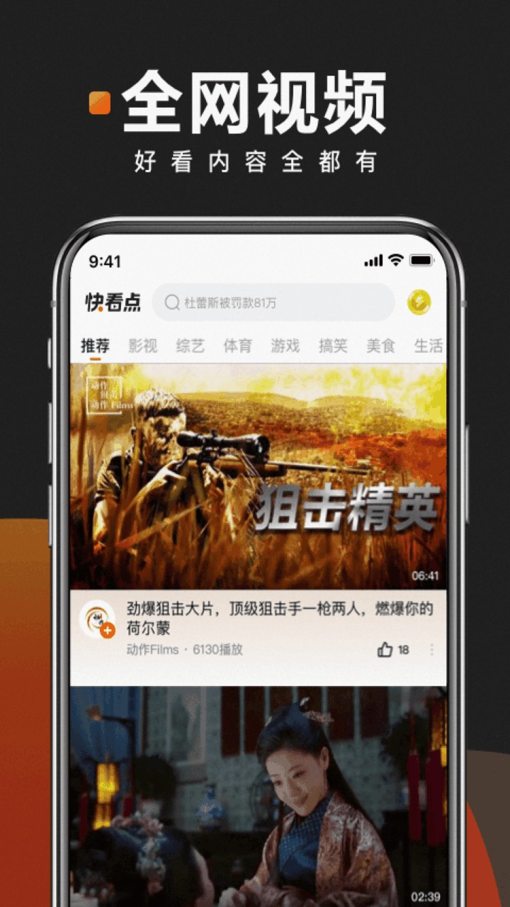 �쿴��APP����