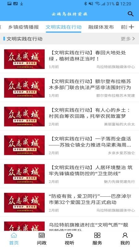 ��������app������