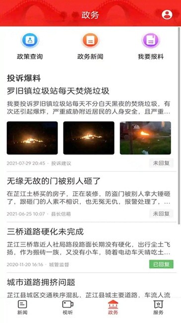 �����ƽ�app�ƽ������