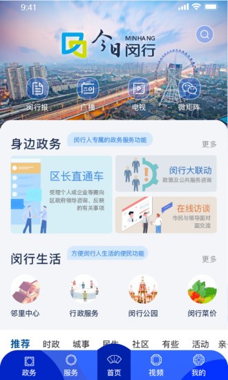 ��������app������