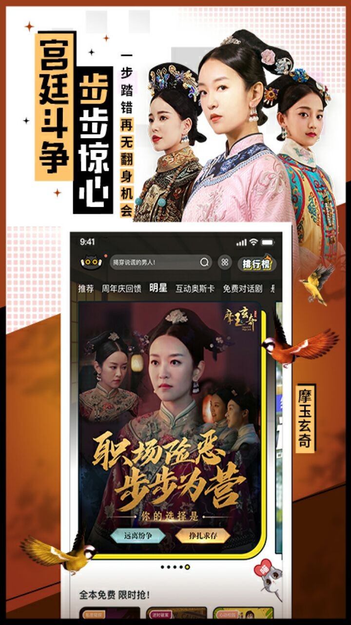 һ����һapp�ٷ�����