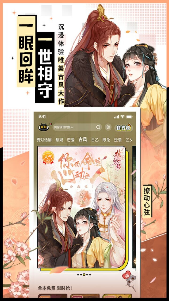 һ����һapp�ٷ�����