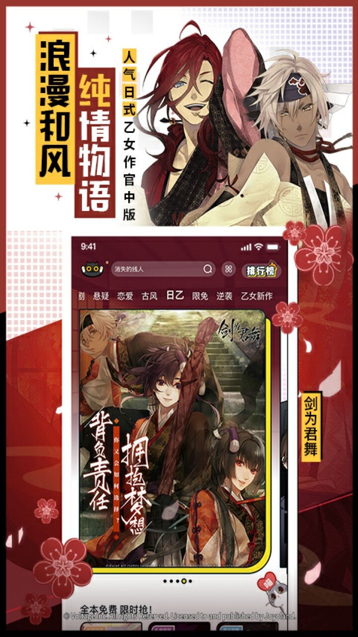 һ����һapp�ٷ�����