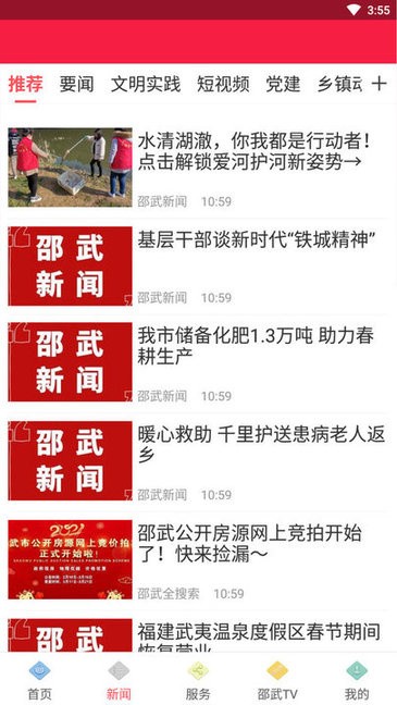 ���䷢��app����