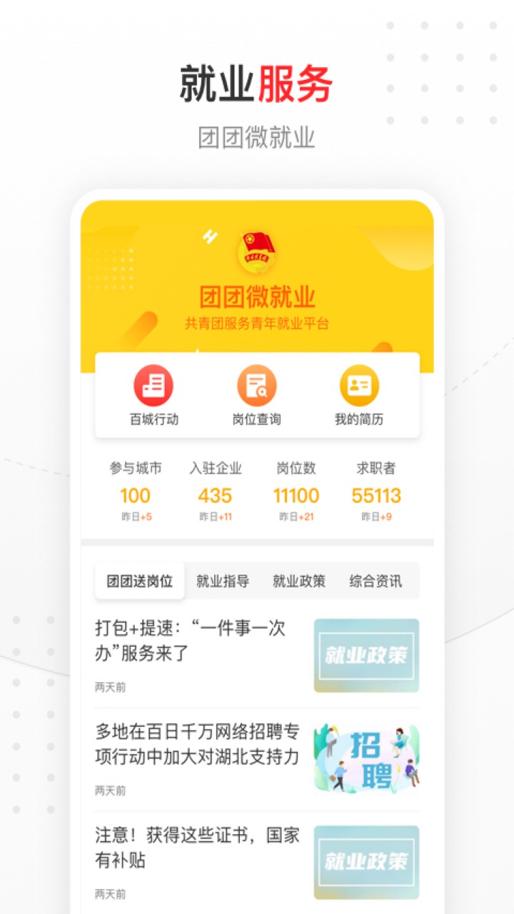 �й����걨app����