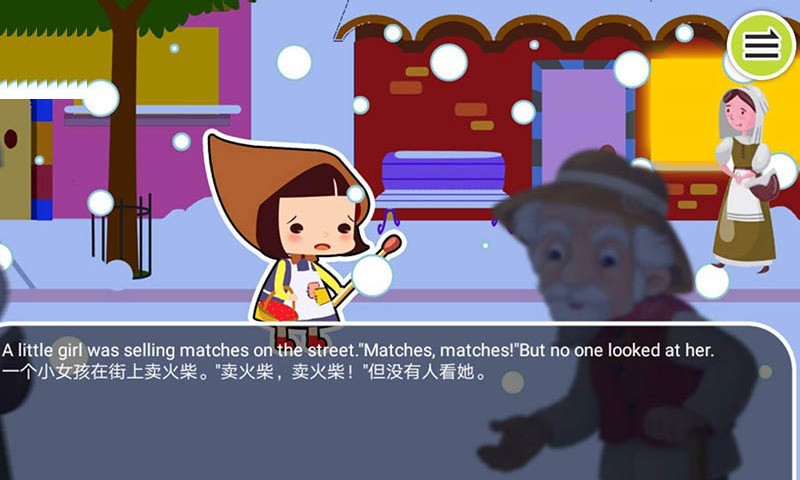 ����Ӣ������app������