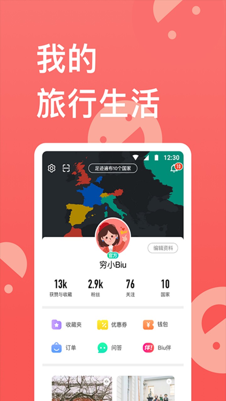 ����app����