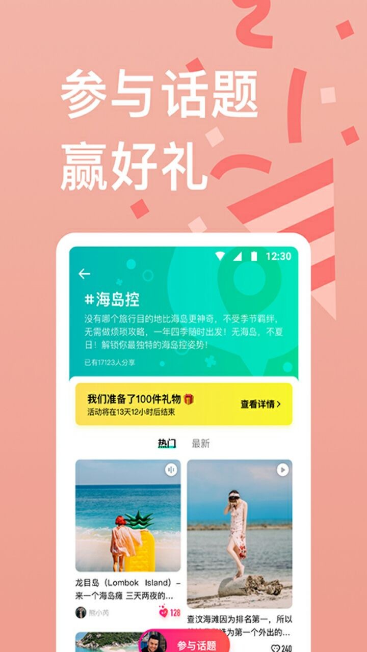 ����app����