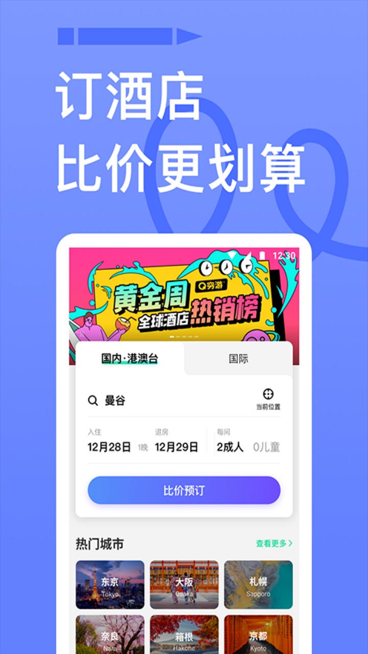 ����app����