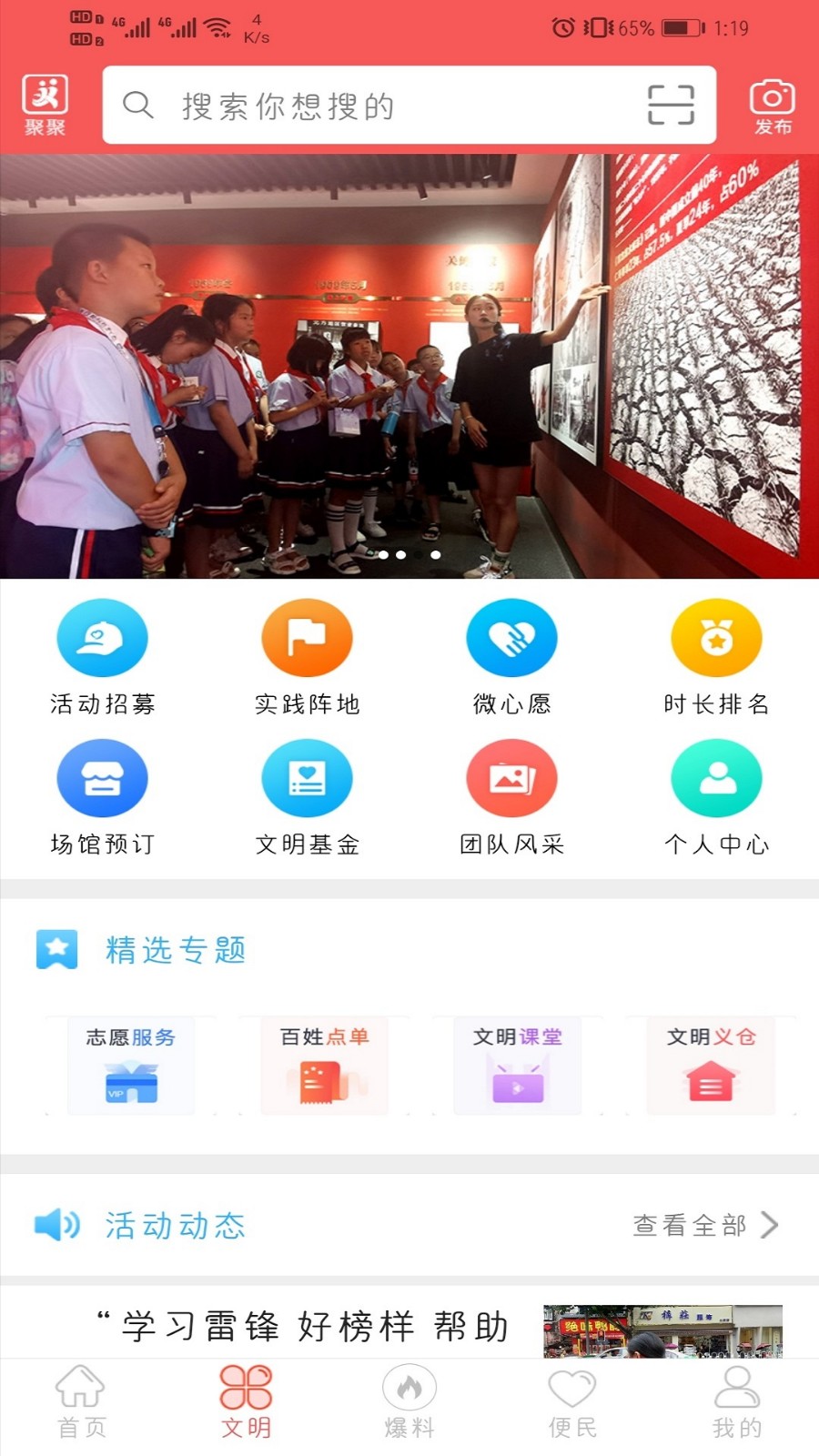 大美仁寿app免费下载安装