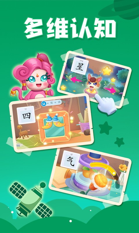 ����ʶ�ֵ��԰�����