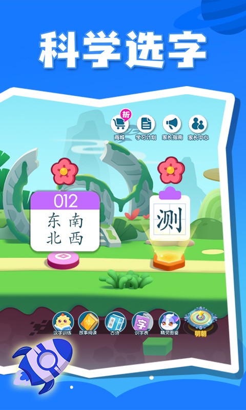 ����ʶ�ֵ��԰�����