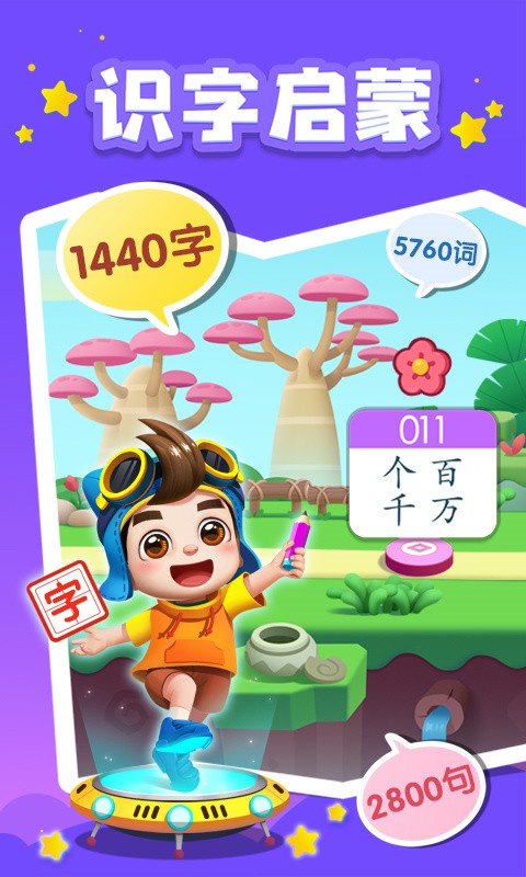 ����ʶ�ֵ��԰�����