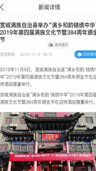 ������ýapp����