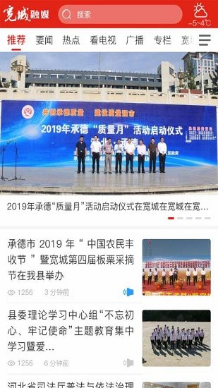 ������ýapp����