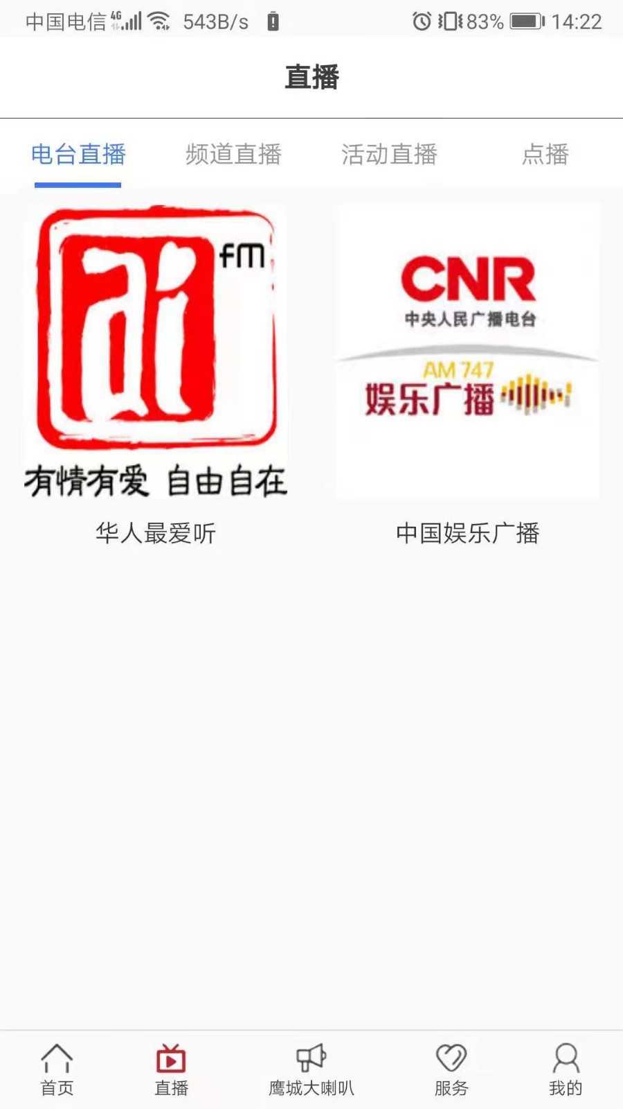 ӥ����ýapp����