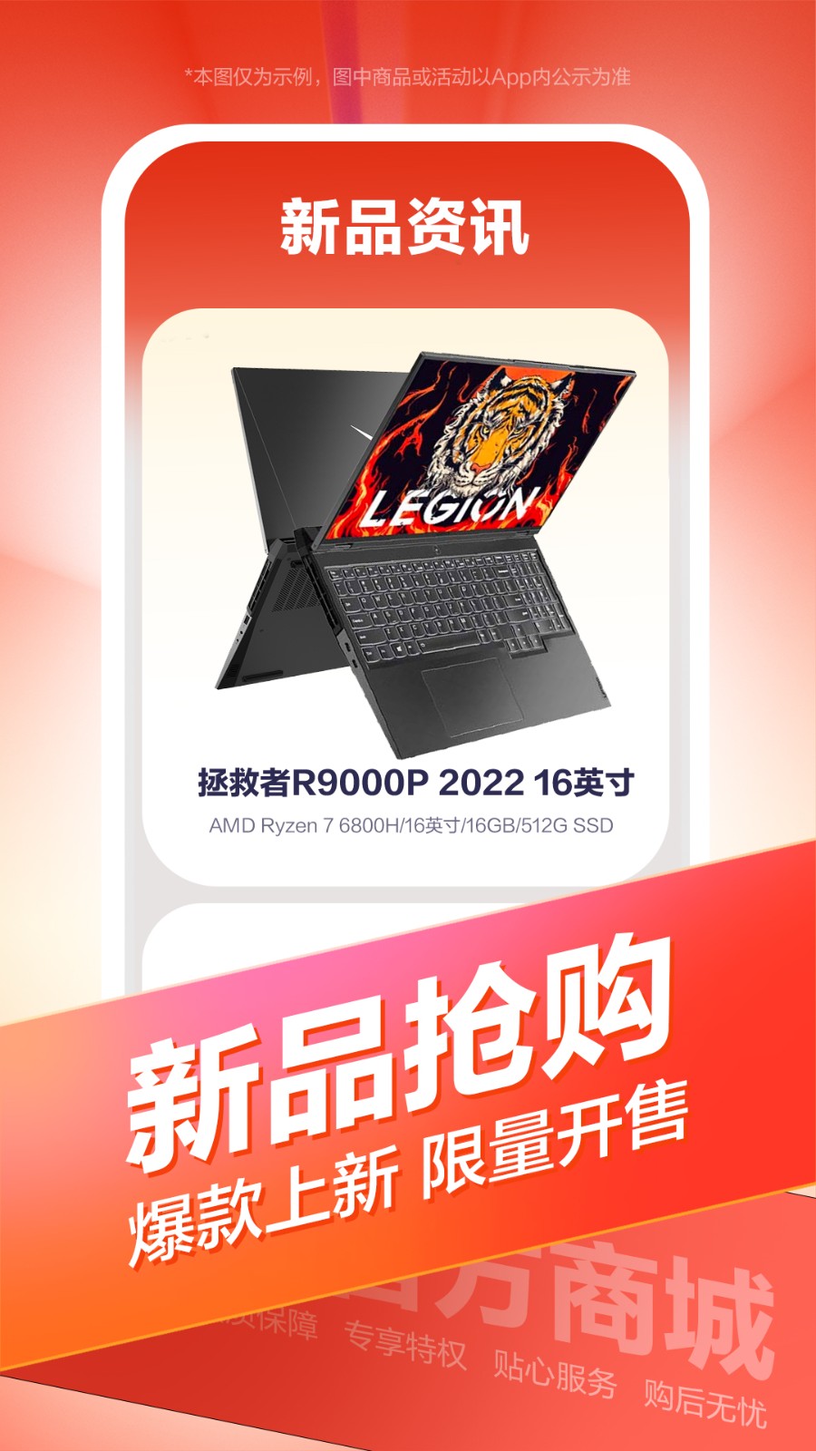 ������ѡapp����