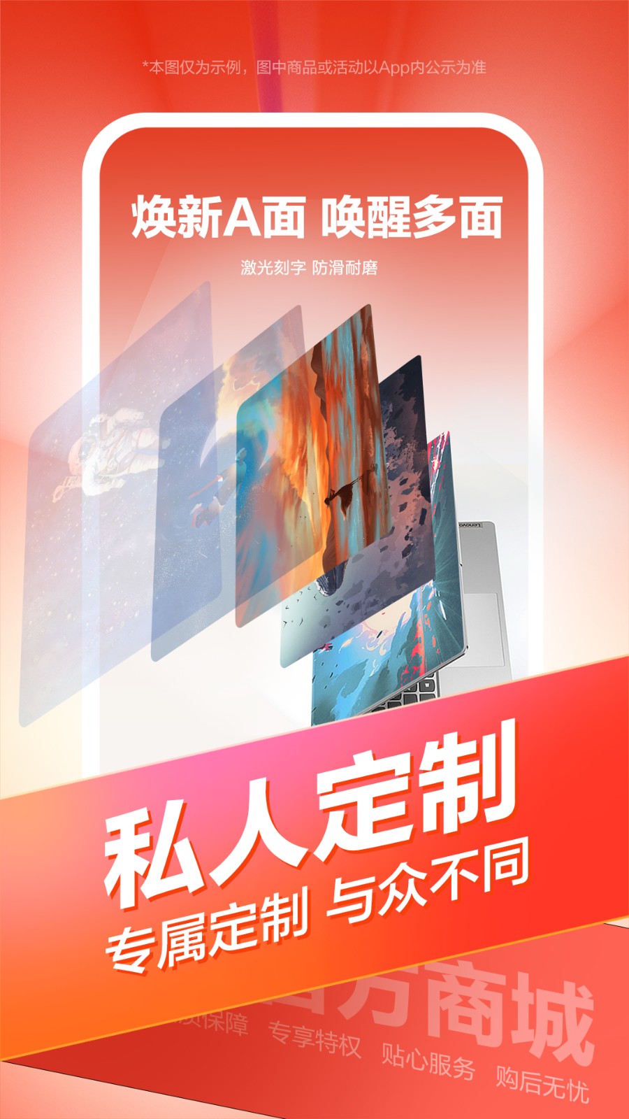 ������ѡapp����