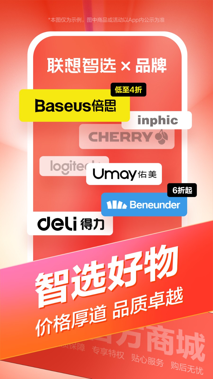 ������ѡapp����