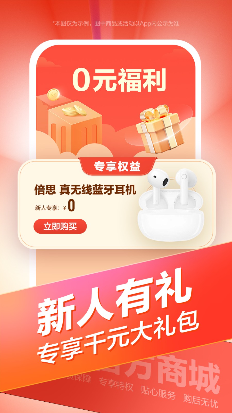 ������ѡapp����