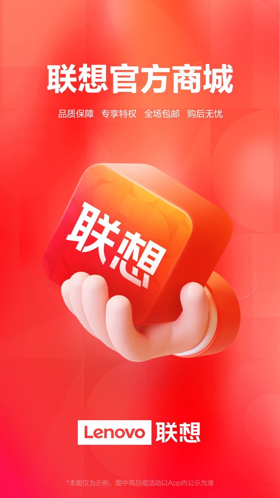 ������ѡapp����