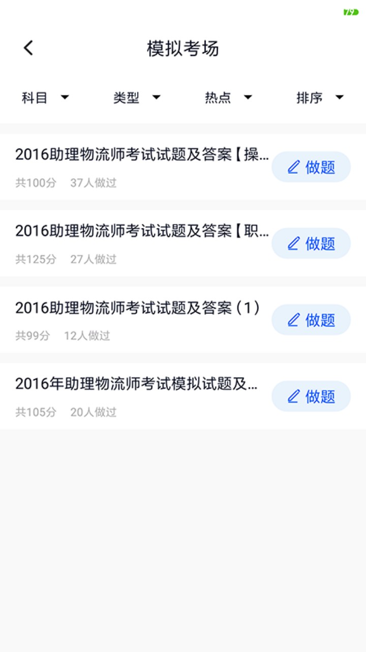 �����app����