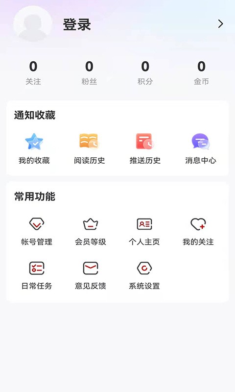 清新绥化app下载