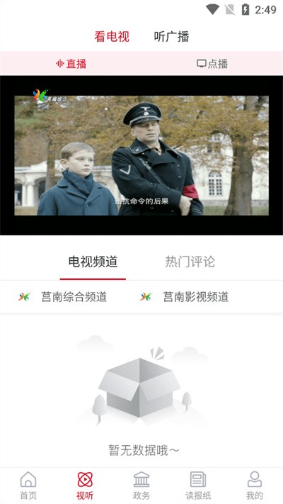 �����׷�app����