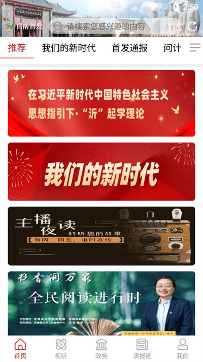 �����׷�app����