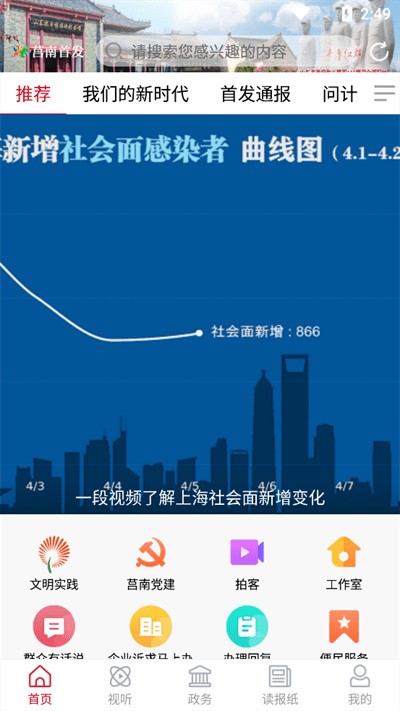 �����׷�app����