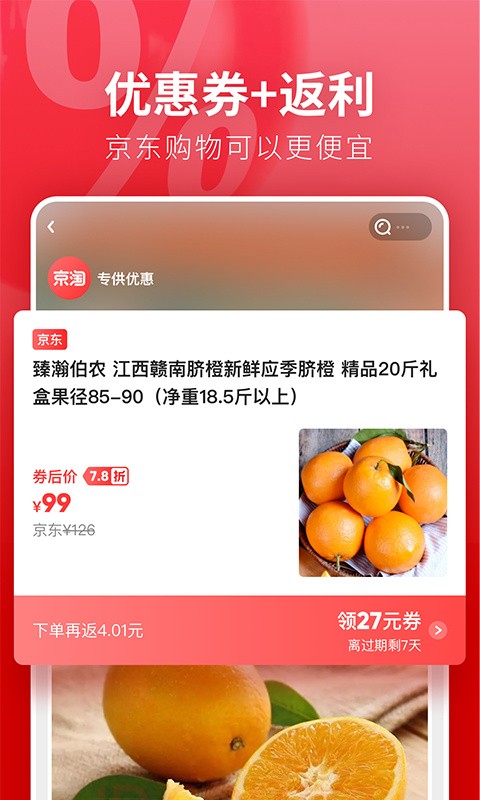 �����̳�app����