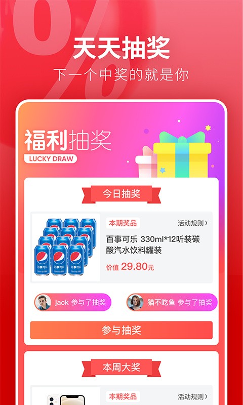 �����̳�app����