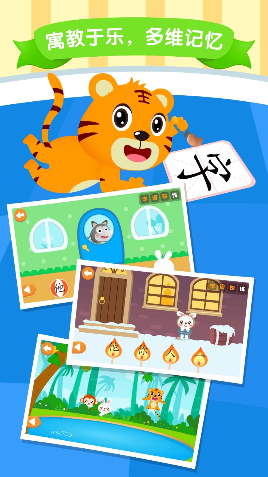 ���ֻ�ʶ��app�������