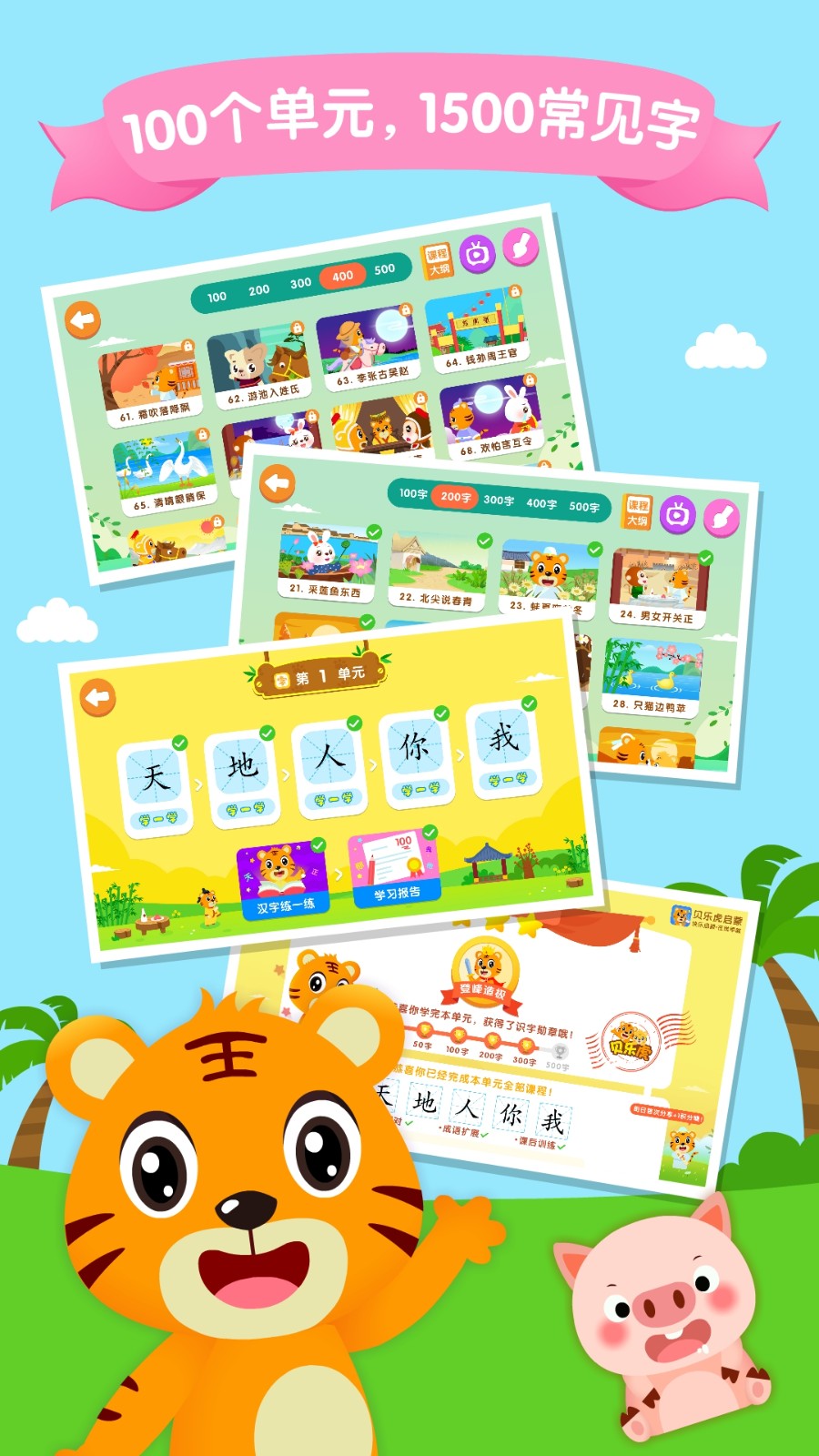 ���ֻ�ʶ��app�������