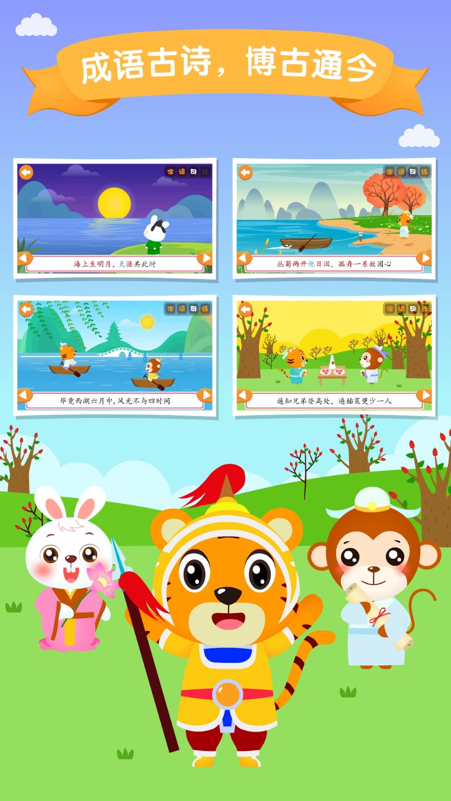 ���ֻ�ʶ��app�������