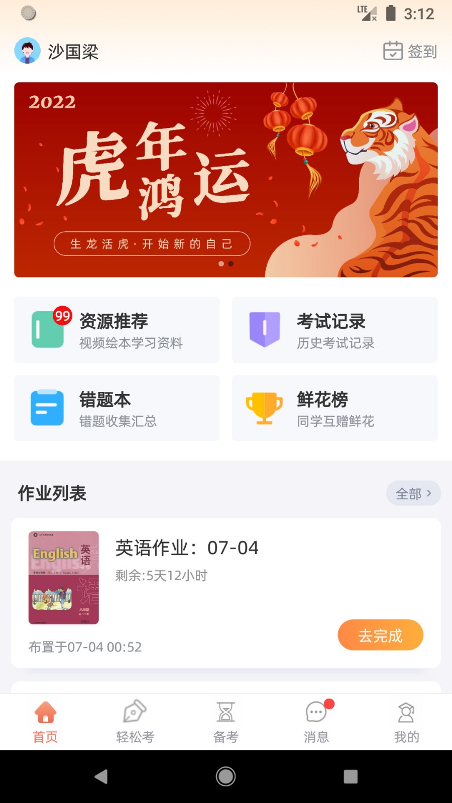 ����˵��app���عٷ�