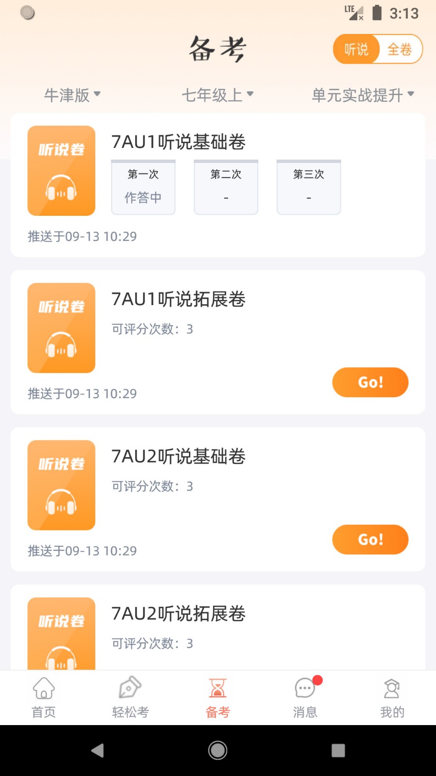 ����˵��app���عٷ�