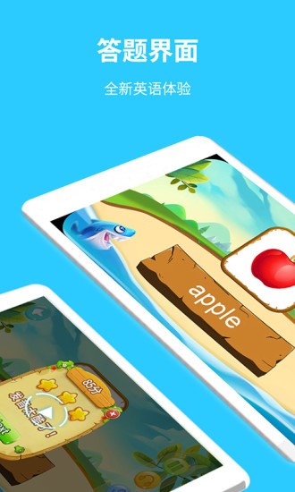 Ӣ����ѧ��app����