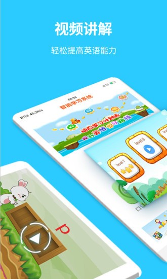 Ӣ����ѧ��app����